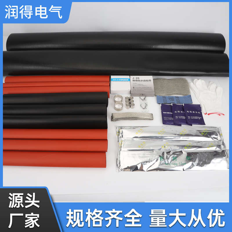 热缩终端电缆附件 JSY-10/3.1 3.2 3.G3 3.4 10KV三芯热缩中间接