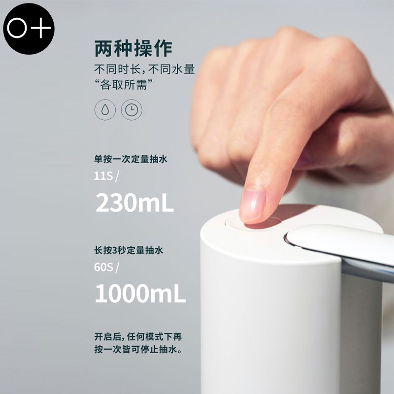 桶装水折叠抽水器lo自动定量定时出水压水器饮水机吸水泵家用抽水