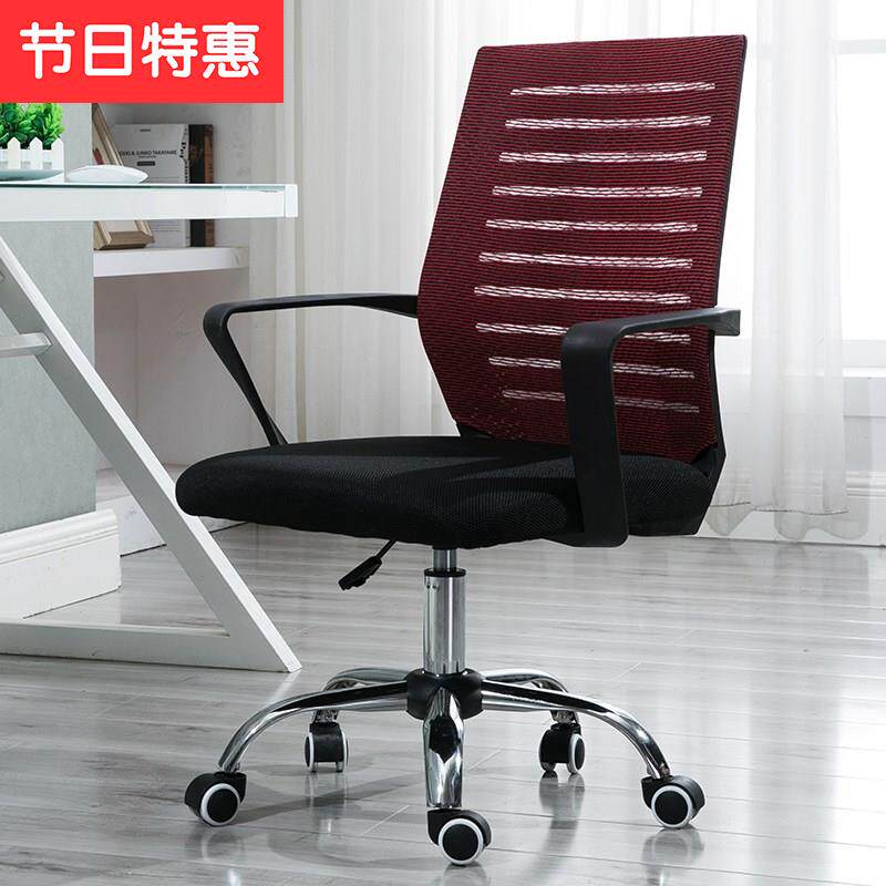 电脑椅家用df办公椅靠背休闲升降转椅职员座椅现代简约懒人办工椅