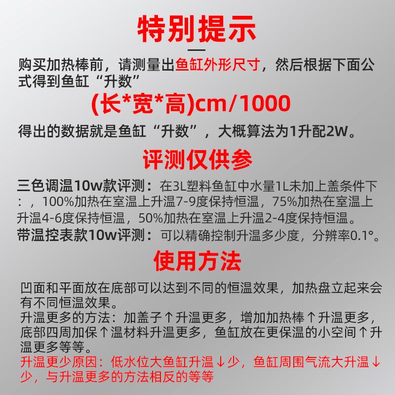 USB迷你加热h棒微型超小鱼缸乌龟缸5V低水位加温保温盘金属铝壳用