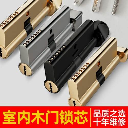 小70锁芯家用通用型锁心房门卧室内门实木门N大纯铜锁体老式门锁