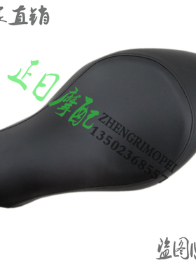 机车配件:88j3 前皮座 前坐垫 前皮坐 前皮座总成