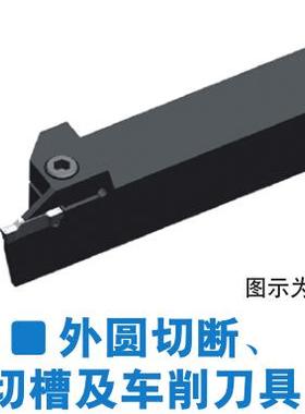 QEFD2020R17 QEFD2020BL17 株洲钻石牌外圆切槽切断及车削刀杆