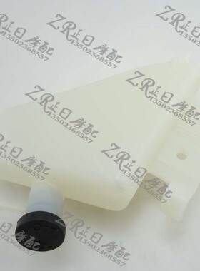 600/750 K6 K8 0t6-07-08-09年 副水壶 副水箱 备用水箱