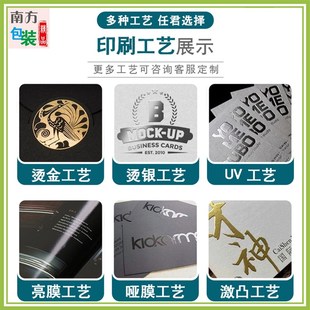 定做空白盒牛皮纸包装 盒印刷订制彩盒定制 纸盒定x做产品外包装