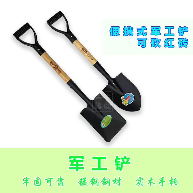 迷你小铁锹c带把铁锨o锰钢多功能铲户外野营车载工具探险小铲,农机/农具/农膜,锹,淘宝优惠券,粉丝福利购,淘宝优惠卷