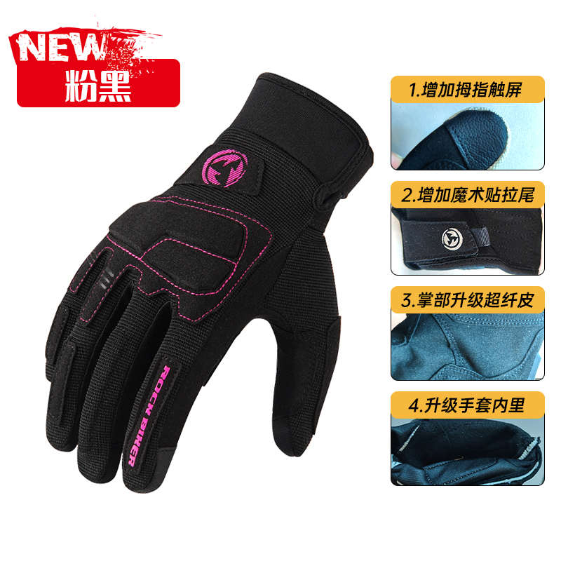 夏季哈雷覆古透气骑士硬核摔防摩托车 机车手套骑行街Y车男女屏触