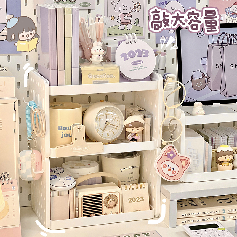 桌面置物架洞洞板笔筒挂钩收纳架学生文具整理P工位陈列架子简约