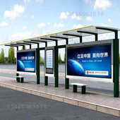 候车亭电子e站牌不锈钢公交停靠站城市公交车站台智能太阳能乡镇