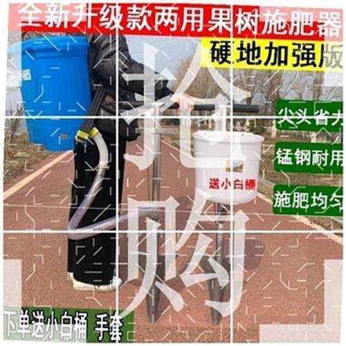 播撒机常青e树手摇式草种花种播种机施肥器撒肥机小型播种机精播,农机/农具/农膜,施肥机械,淘宝优惠券,粉丝福利购,淘宝优惠卷