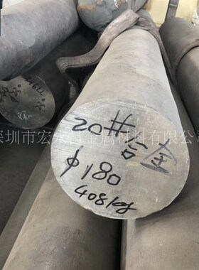 Incoloy20(Incoloy020)耐蚀合金棒J 圆棒 圆钢 板材 钢板 管材