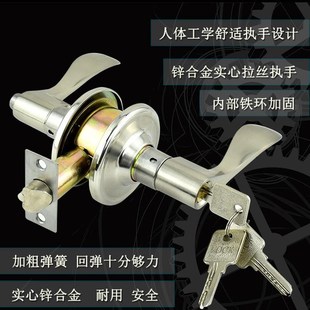 通用型球形锁卧室锁头执手锁房门D锁房间锁木门园门锁室内球锁舌