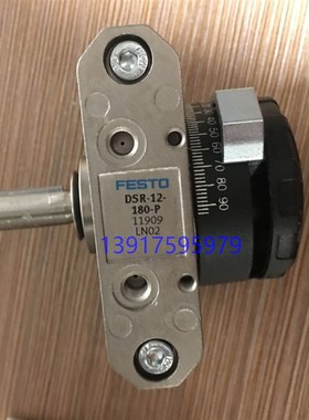 费斯托旋转气缸eDSR-25-180-P 11911 DSRL-25-180-P-FW 30656 现