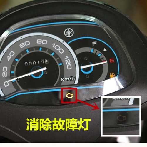 雅马哈通用巧格i新福禧AS125赛鹰旭鹰巡L鹰发动机消除故障码诊断