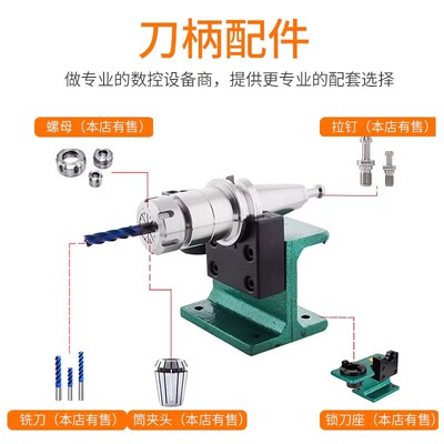 加长弹性刀柄 BT50i -ER20/ER25/ER32/ER40 -450/500/600/700/800