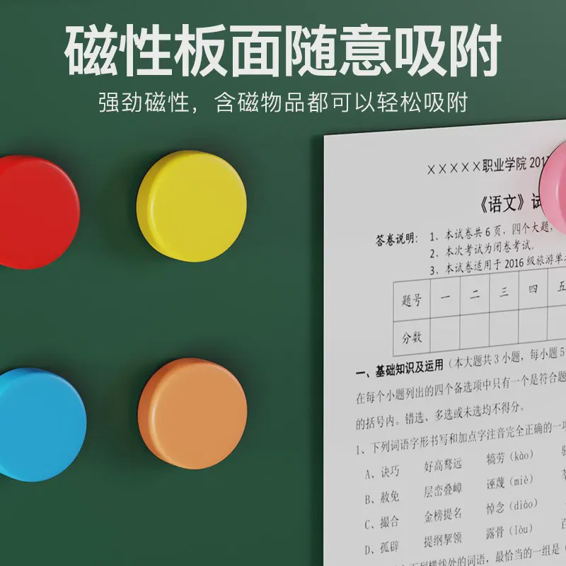学校教室黑板教学培训教师用写字板粉笔无L尘磁性单面绿板挂式黑