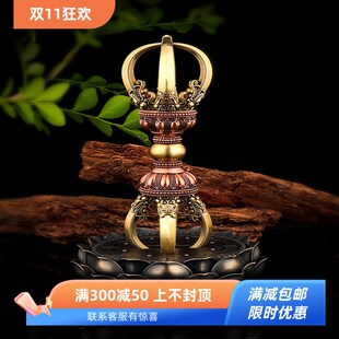 藏式黄铜精雕鎏金五股q金刚杵把件尼泊尔西藏金刚铃杵莲花座摆件
