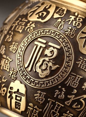 纯黄铜百福茶叶罐精品便携旅行y茶罐防潮防虫密封罐实心铜制品螺