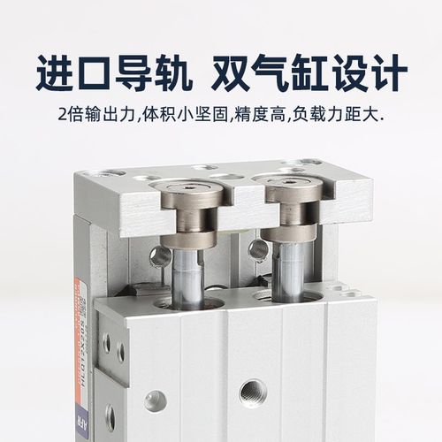 气动滑台导轨可调行程气缸 HLQL6X10S 8X30S 12X50S 16X7W5 20 25