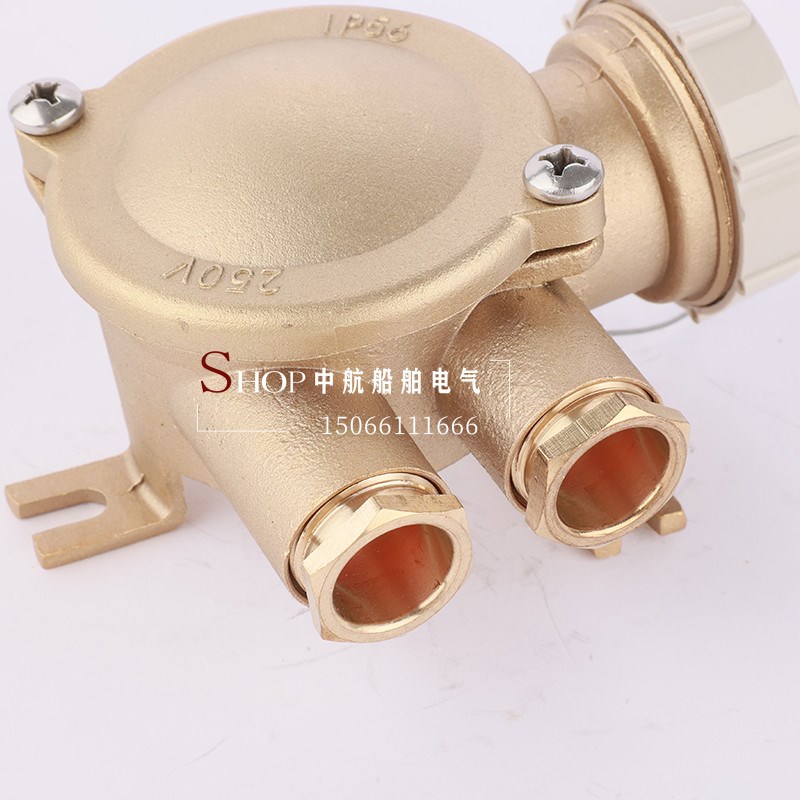 国标16A船用金属铜j质CZH209-1/2/3/4/5水密插座CCS亮舟/海星/沪
