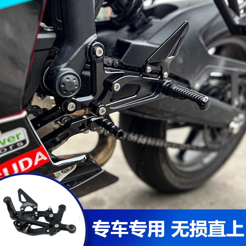 适用于凯越450RR升高脚踏后移增高刹车离N合挂挡总成支架改装配件