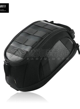 适用无极CU525 kCU250 300/350AC AC525 改装磁吸复古油箱包收纳