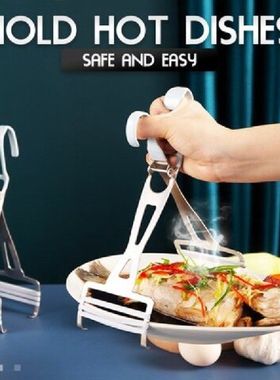 极速Anti-Scalding Tray MultiFunction CIup Holder Steamer Cli