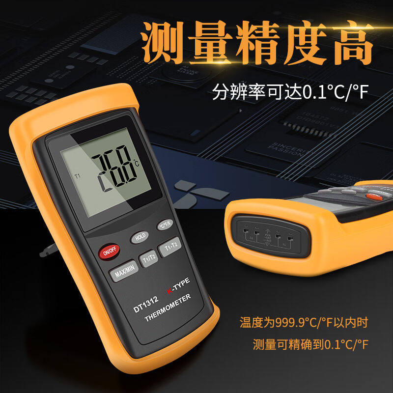 测温仪工业带感温线高温接触式器K型热G电偶探头模具表面温度计DT,五金/工具,热电偶,淘宝优惠券,粉丝福利购,淘宝优惠卷