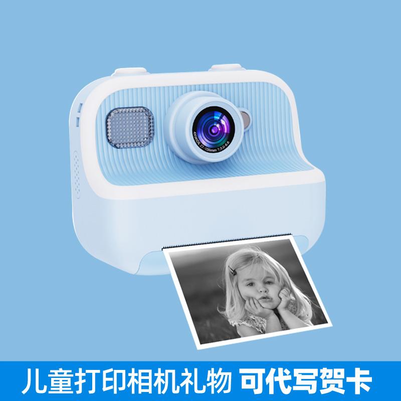 儿童拍立得相机直接出照片女孩高级儿童玩具高像素ccd相机学生党