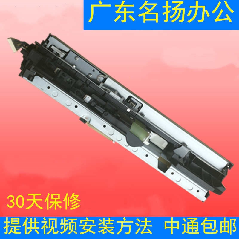 理光MP4000 5000B  4002 4001 5001 5002纸盒进纸搓.纸组件纸路