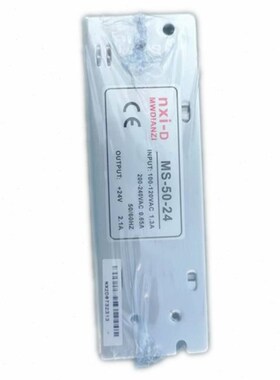 NXI-D繁伟牌小型 开关电源 电源变压器MS-50-24 50P-12 50-5V220V