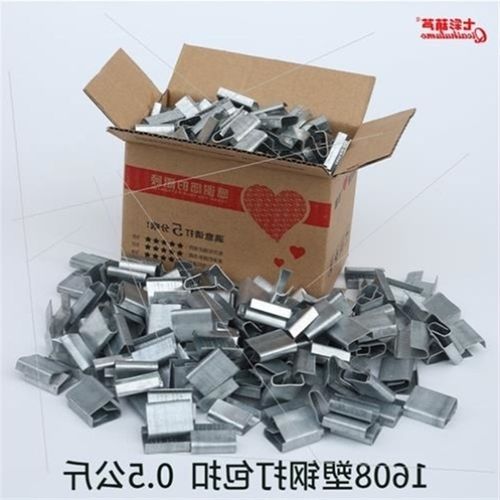 七彩葫芦 塑钢打包扣m1608/1910 铁皮扣 打包带扣 卡扣 手动打包