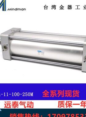 金器气缸MCQA-11-125-310/290/280/270/260/240/O230/220/210/190