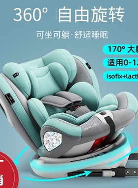 奔驰M级M5d00 M550 ML63专用汽车儿童安全座椅车载婴儿宝宝车座椅