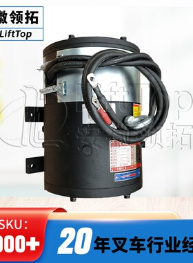 合力1-1.5t不带转向电机起升直流电机F10WN皖南O电机XQD-7.5-3S