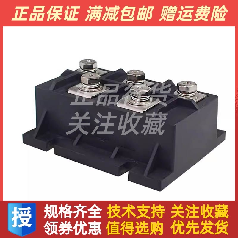 MDS200-12三相整流桥模块焊机整流器MDIS200A 1200V无锡飞航