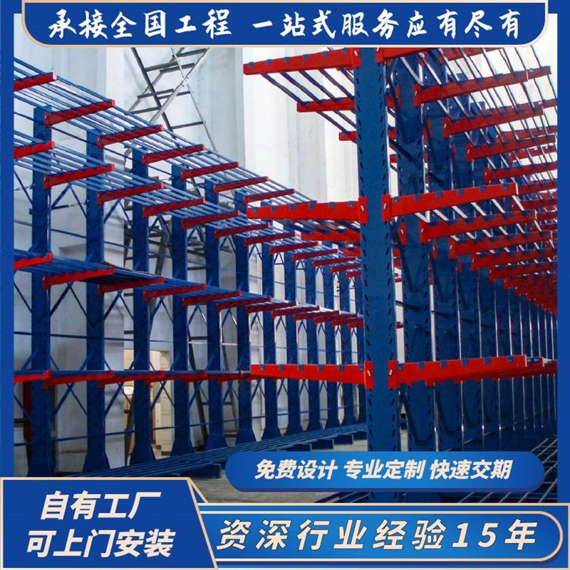悬臂式货架直供重型仓储货架不锈钢管材铝O材货架双面五金架子