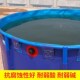 圆形帆布鱼池加厚折叠锦鲤水池带C支架家用大型养鱼池水稻催芽桶