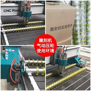 雕刻机气动式压轮压辊压料压板器台面压轮P支持定做雕刻机配件