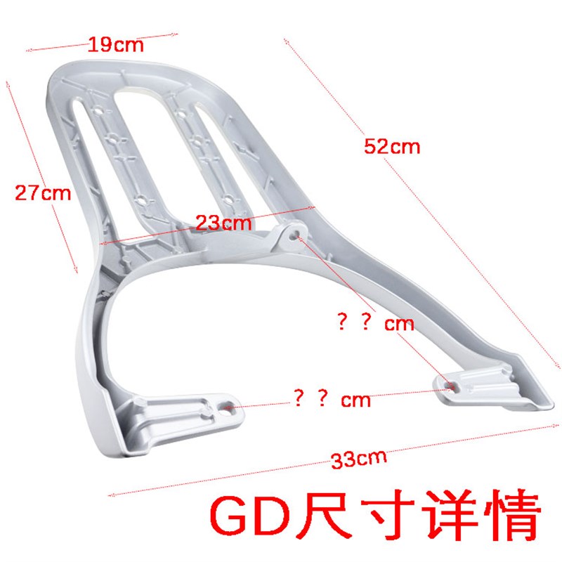 适用于小刀d新果冻国风版电动车尾架电瓶车货架尾箱后备箱加长支