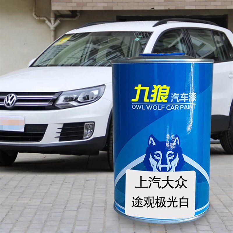 汽车成品漆全车翻新改色漆上汽大油漆H众海湾蓝枫华金极地灰极光