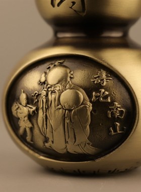 寿葫芦摆件铜寿比南山寿星福寿福禄风水铜葫芦Q中式家居桌面工艺