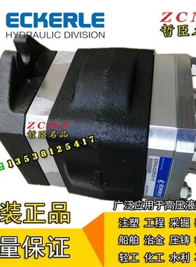 液压油泵EIPH2-025RK23-10 EIPH2-005RPG33-11 EIPH2-006RK30-10