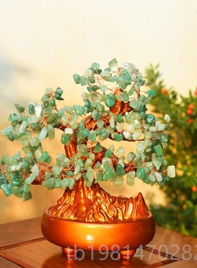 天乔然黄紫粉水j晶发财摇钱树摆件绿招财迁新居客礼厅送开业装