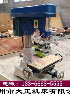 ZX7016D钻攻铣三用钻床重型16mmF钻攻铣台钻ZJ7016工业钻铣