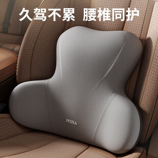 尼拉汽车头枕腰靠k套装云感舒适透气记忆棉车载座椅靠背垫四季通