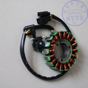 L磁电机定 适用铃木骏威GSX1k25低压点火线圈摩托国三款 QS125