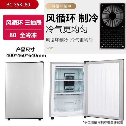 120单门立式家用小冷柜全冷冻冰箱母乳储奶商用茶叶冰.柜抽屉侧开