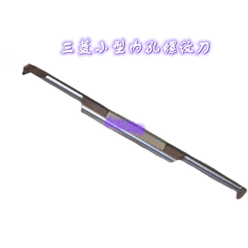 螺纹刀CT03RS-M4B TF15  CT0511RSG-M8 VP15TF 微型小内径加工刀