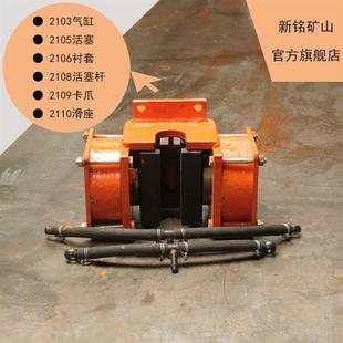 南京YGZ90中深孔鑿巖鉆機配件掐釬器總成卡爪氣缸襯套活塞滑座